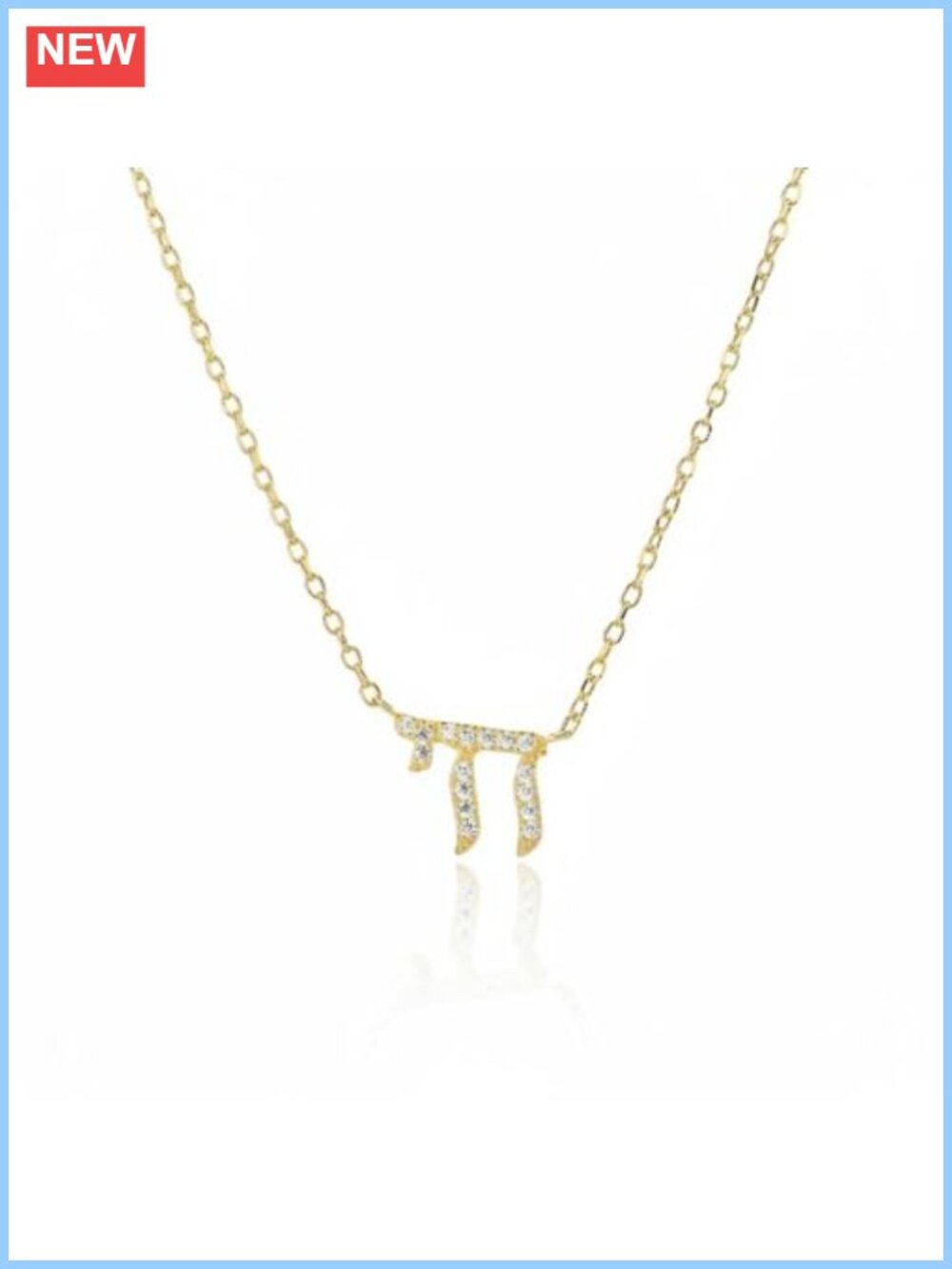 14K Gold Plated Chai Necklace Cubic Zirconia Jewish Pendant 16"